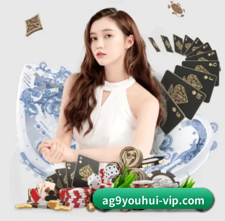 ag九游会app APP 界面